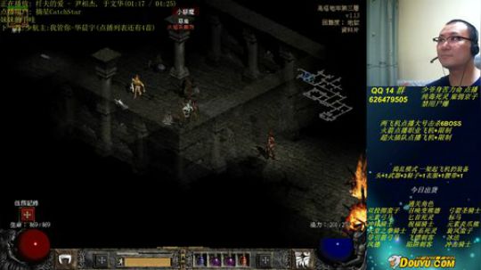 暗黑2 专家 纯毒死灵 开荒 2019-11-07 20点场