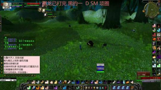 工会20人黑龙 2019-11-05 00点场