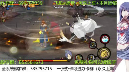 一张办卡终身上车 2019-11-07 20点场