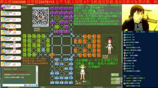 坑货56817发布了一个斗鱼视频2019-11-08