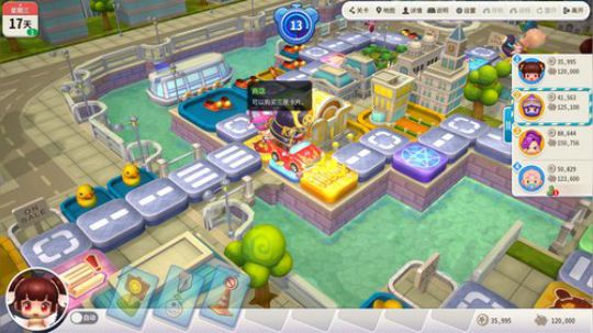 程可爱呀呀 2019-11-08 14点场