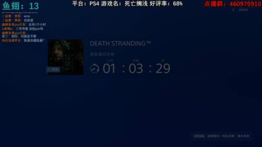 小众I剧情I解谜I硬核 2019-11-07 22点场
