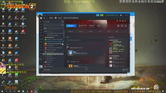 命运2！铁人三项走起！ 2019-11-08 00点场