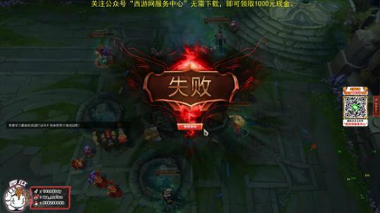 瓜酱的每日峡谷王者局上分 2019-11-04 19点场