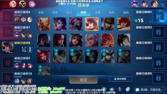 【第一阿珂】1760巅峰赛阿珂 2019-11-07 18点场