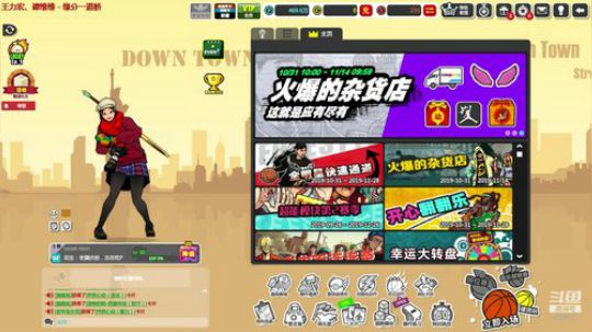 花生：空中转体三周半零一个月 2019-11-08 12点场