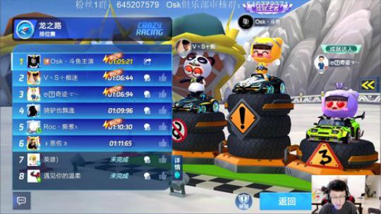 新赛季，冲冲冲 2362323 2019-11-08 16点场