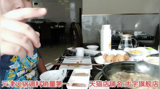 跟小卷探霸王牛肉火锅 2019-11-07 12点场