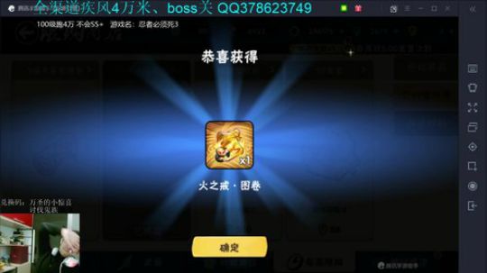 开门见鸡？