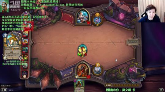 RPGseven发布了一个斗鱼视频2019-11-08