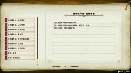 莱莎的炼金工房，这代简直吹爆18