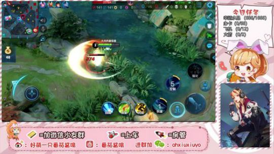 这个妹妹真可爱 2019-11-05 23点场