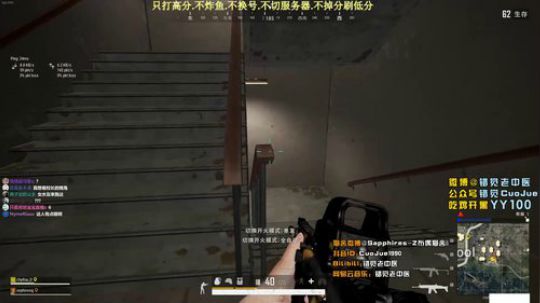 【错觉】和校长双排P4