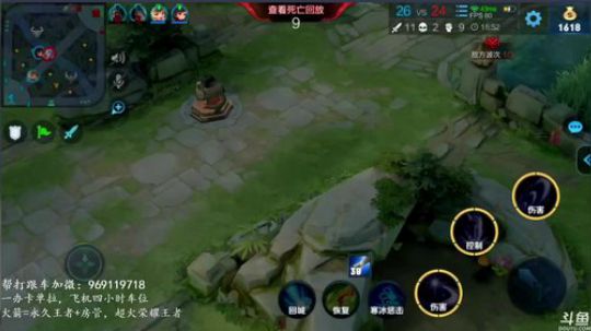 万场露娜 赛季初带粉输一把剁手 2019-11-07 15点场