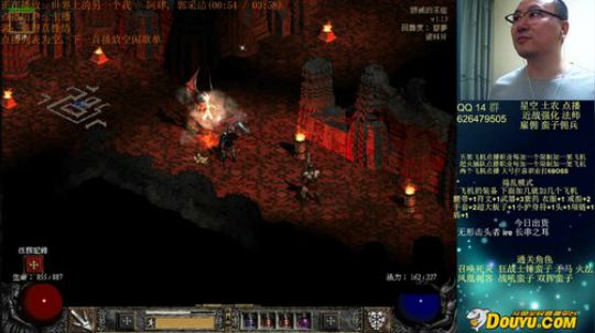 暗黑2 专家 强化近战法师 开荒 2019-10-31 21点场