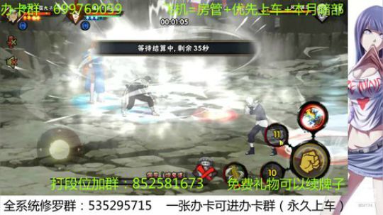 白天修罗晚上段位 2019-11-04 15点场