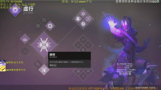命运2！任意Raid本！你定我来打！ 2019-11-07 14点场