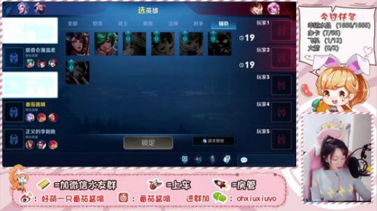 这个妹妹真可爱 2019-11-08 01点场