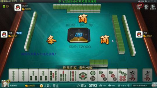 巨人13725发布了一个斗鱼视频2019-11-08