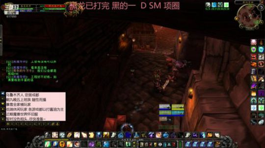 工会20人黑龙 2019-11-04 22点场