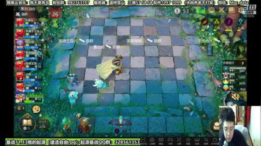 今晚体验一下秋日副本难度 晚点下棋 2019-11-08 22点场