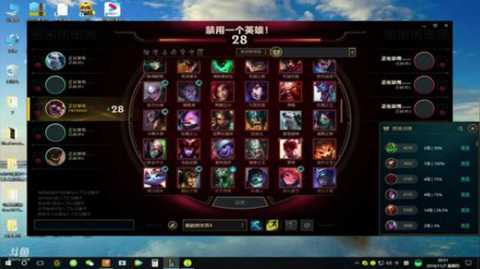 【TNT]你们神一样的主播又回来了 2019-11-07 20点场