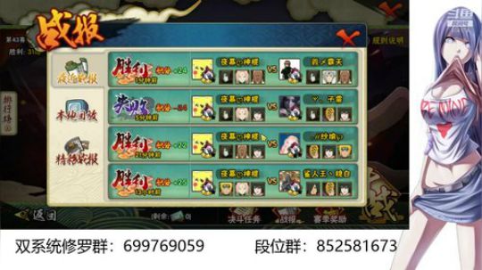 白天修罗晚上段位 2019-11-05 11点场
