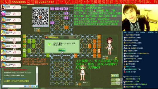 坑货56817发布了一个斗鱼视频2019-11-08