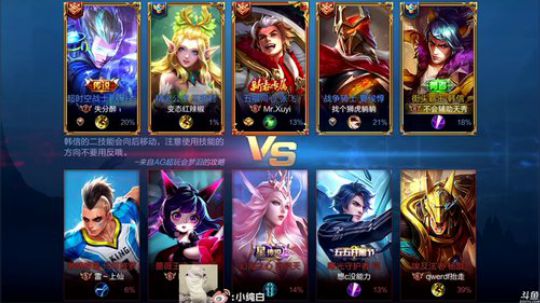 为白立场发布了一个斗鱼视频2019-11-08