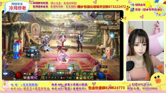 左左酱是什么酱 没吃过~ 2019-11-07 22点场