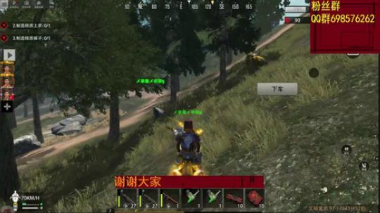 ▓▓小礼物刷下 不要掉粉丝牌子 2019-11-06 20点场