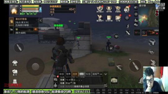 温特雪山第三届争霸赛决赛战地记者到位了。 2019-11-08 12点场