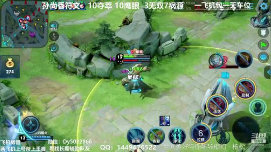 深夜单排车不带人 2019-11-07 05点场