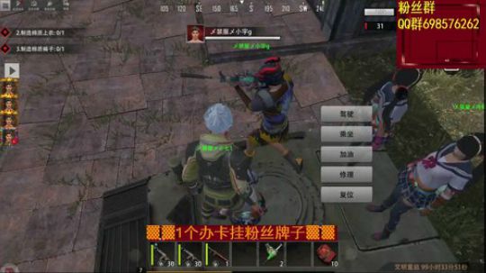 ▓▓小礼物刷下 不要掉粉丝牌子 2019-11-06 18点场