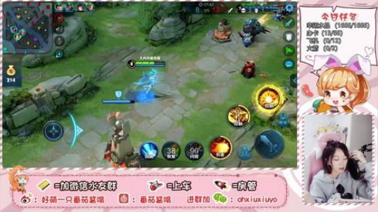 这个妹妹真可爱 2019-11-06 02点场