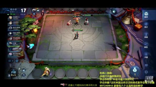 我在斗鱼看渝万五百狸子3岁直播王者模拟战