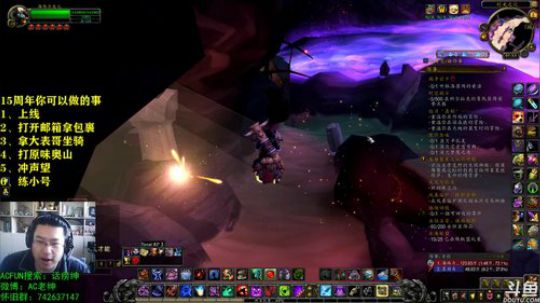 话痨绅：大表哥我来啦！ 2019-11-08 07点场