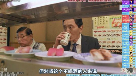 根本阿呆发布了一个斗鱼视频2019-11-08