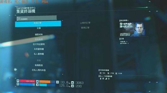 快递员1号准备就绪！ 2019-11-08 10点场