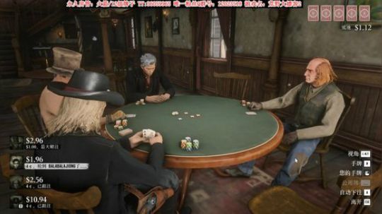 【二哥】线上大表哥2 2019-11-08 18点场