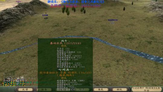 【二狗】骑砍战风新纪元 开新坑咯 2019-11-07 23点场