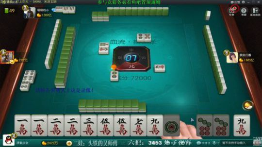 巨人13725发布了一个斗鱼视频2019-11-08