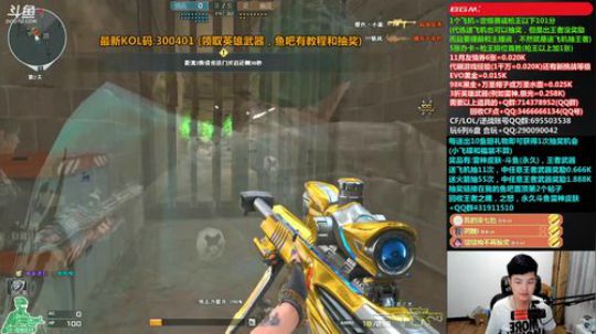皮皮拉:刷飞机火箭抽王者武器！ 2019-11-07 22点场