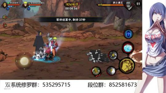 白天修罗晚上段位 2019-11-06 20点场