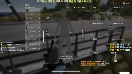 【错觉】和校长双排P1