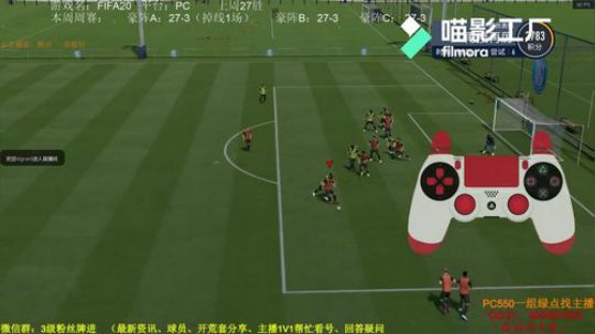 FIFA20点球任意球、实用花式教学