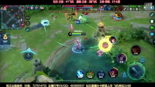 第一公孙离带粉50输出把把超神 2019-11-07 20点场