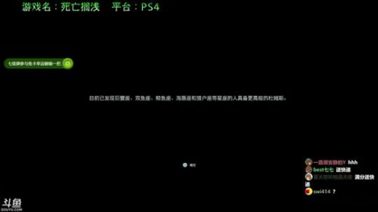 凌晨零点，死亡搁浅 2019-11-07 23点场