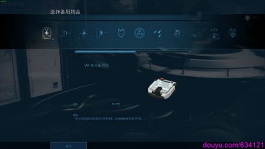 逃离！塔！科！夫！和方舟 2019-11-06 19点场