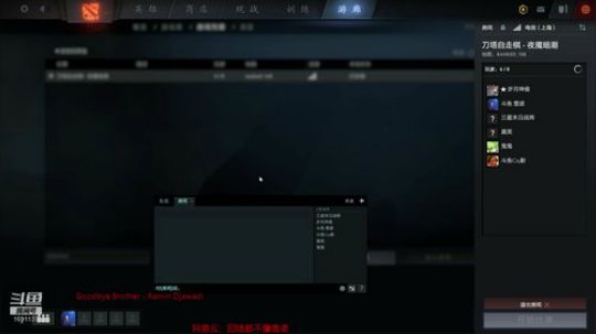 顶分局冲榜啦 2019-11-06 21点场